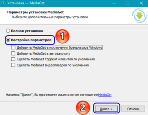 Установить программу медиа гет бесплатно на русском языке для виндовс 10